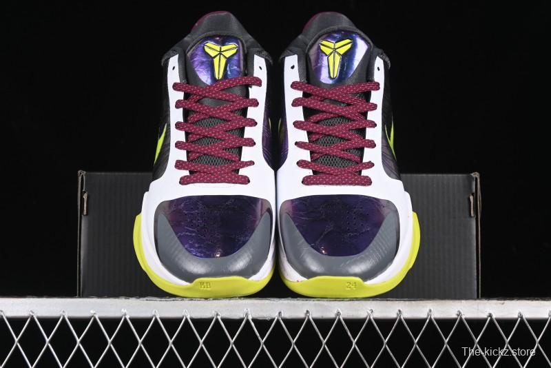 Nike Zoom Kobe 5 Chaos Professional Basketball Shoes - CD4991-100
